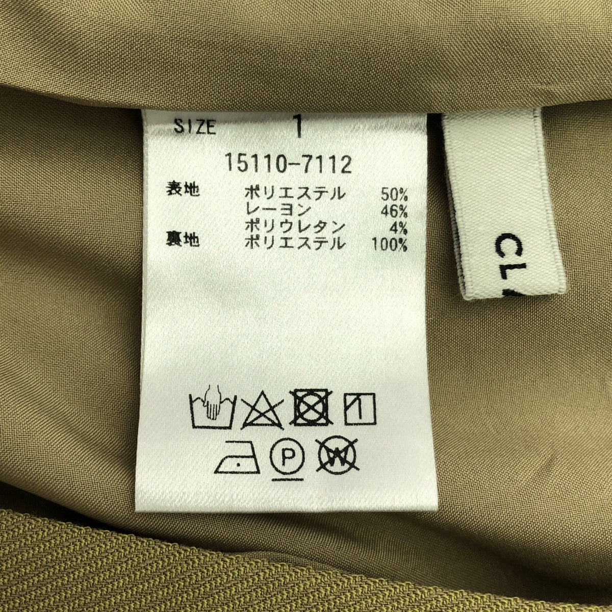 CLANE / クラネ | 2WAY TUCK STRAIGHT PANTS タック パンツ | 1 | ベージュ | レディース