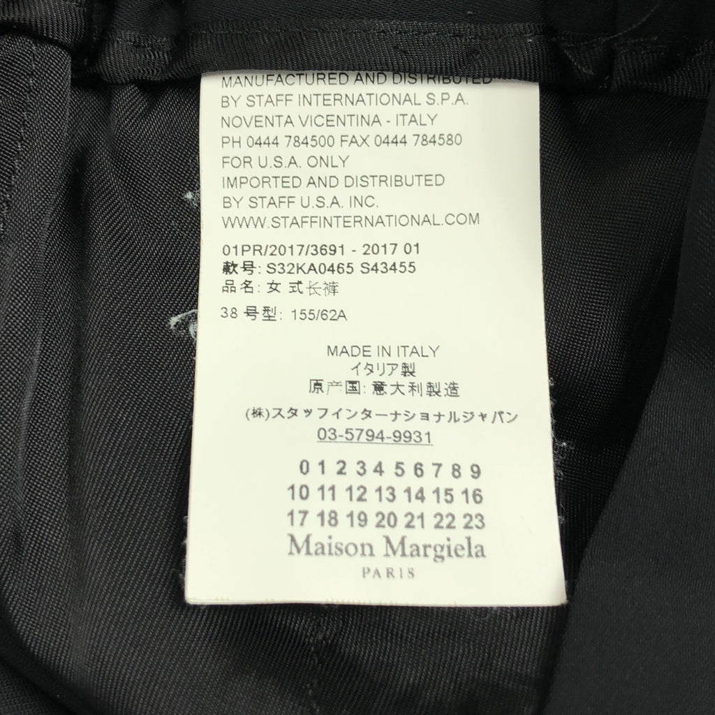 MM6 Maison Margiela | 聚酯休閒褲 | 38碼 |