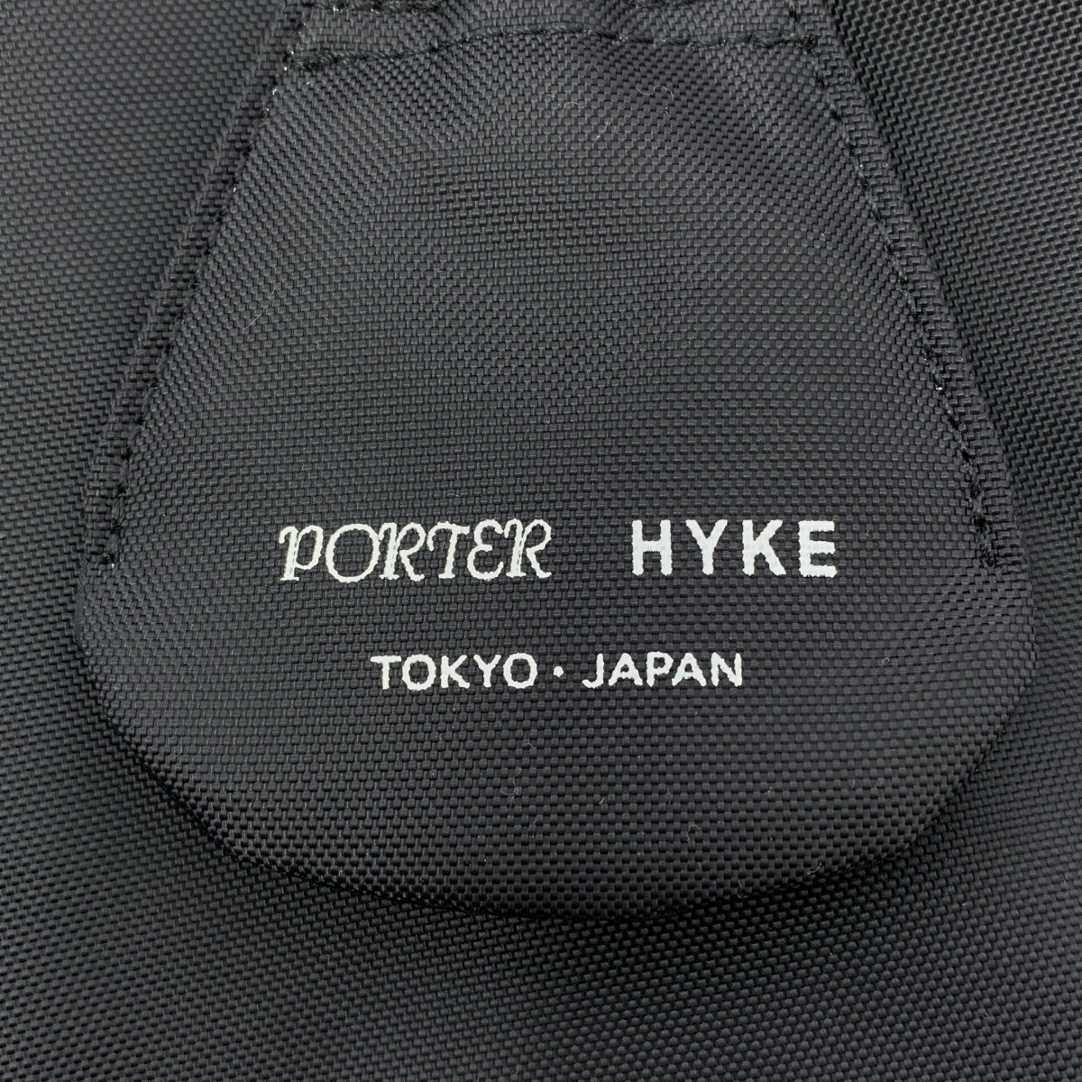HYKE / 하이크 | 2023SS | × PORTER / 포터 2WAY TOTE BAG 나일론 숄더 토트 백 유니섹스 |