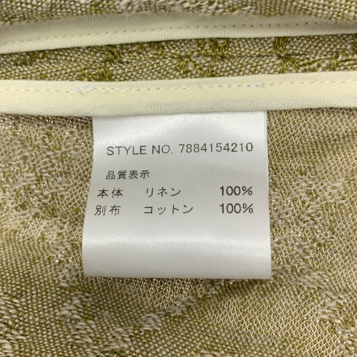 【미품】 JOHN ALEXANDER SKELTON / 존 알렉산더 스켈레톤 | 2024SS |