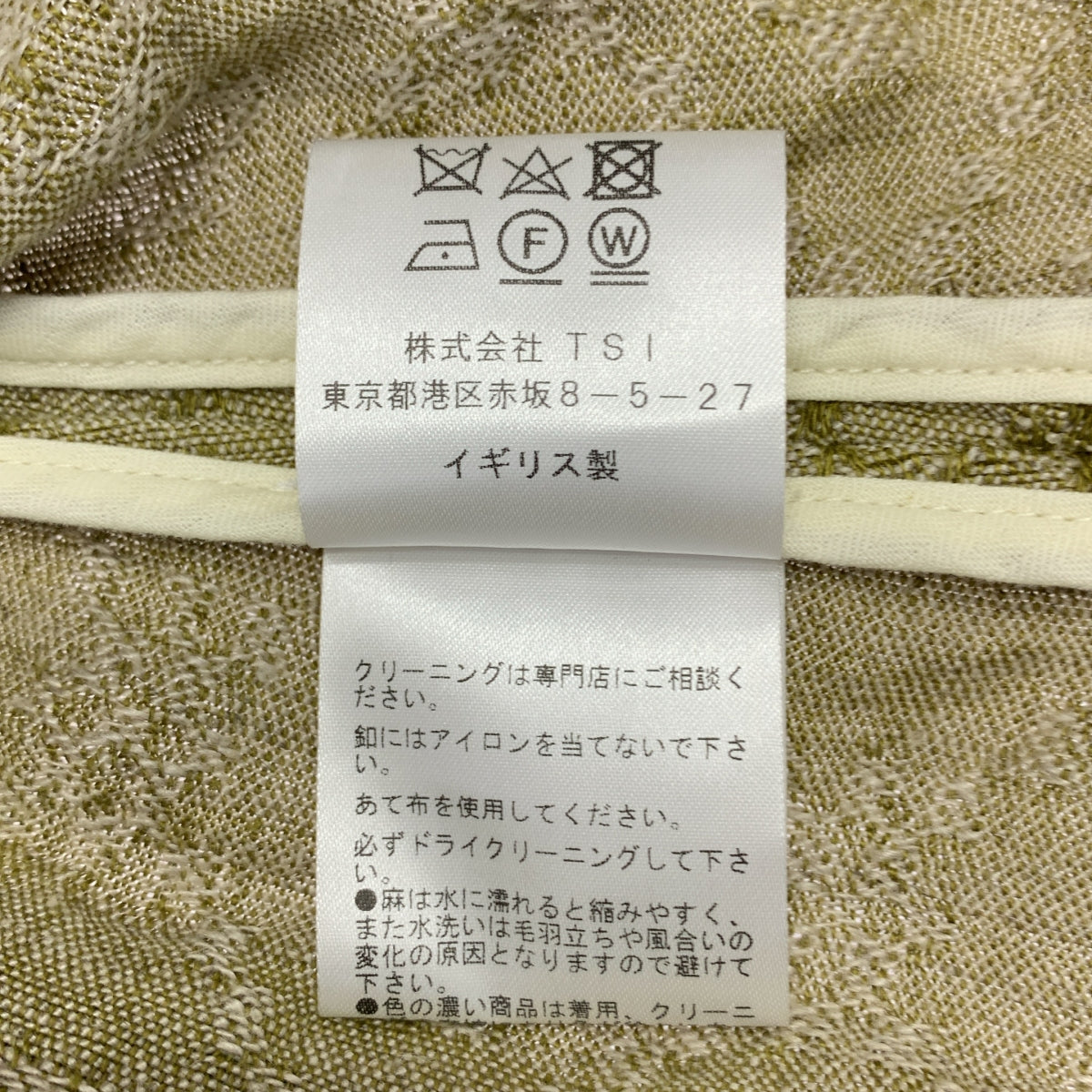 JOHN ALEXANDER SKELTON | 2024SS | 提花束帶大衣 | XL |