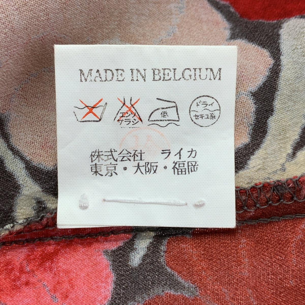 DRIES VAN NOTEN / 드리스 반 노튼 | 레이온 총 무늬 플로랄 컷소우 | M | 여성