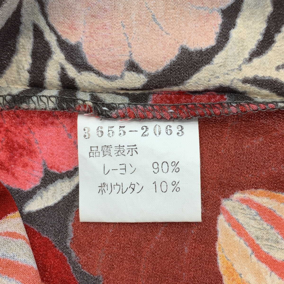 DRIES VAN NOTEN / 드리스 반 노튼 | 레이온 총 무늬 플로랄 컷소우 | M | 여성