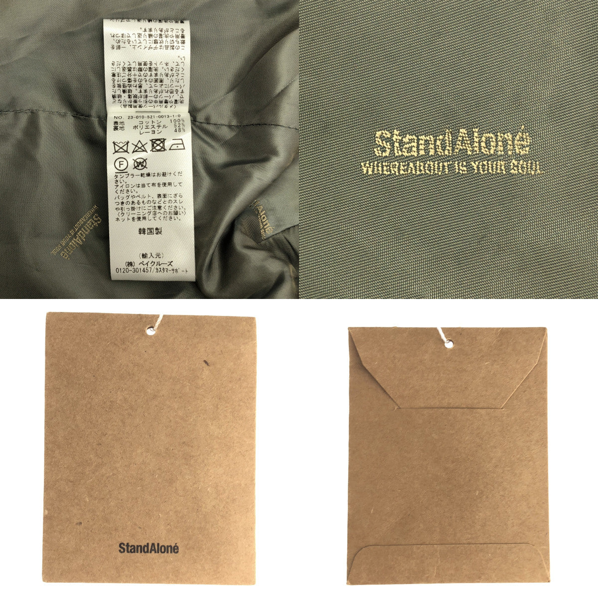 【美品】  MUSE de Deuxieme Classe / ミューズドゥーズィーエムクラス | 2023SS | 【 STAND ALONE / スタンド アローン 】M65 MILITARY / カットオフ ミリタリー ジャケット | F | カーキ | レディース