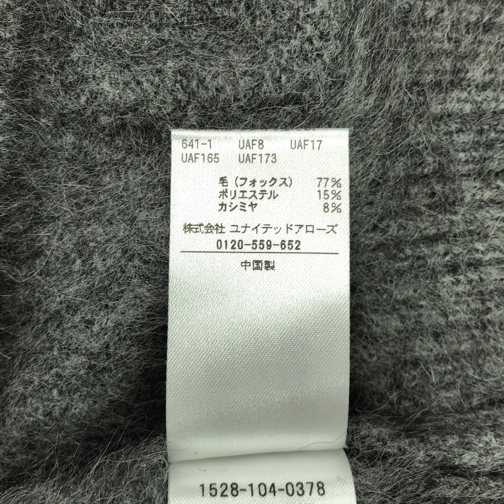 【미품】 UNITED ARROWS / 유나이티드 아로즈 | 폭스 캐시미어 포켓 니트 카디건 | F | 그레이 | 여성