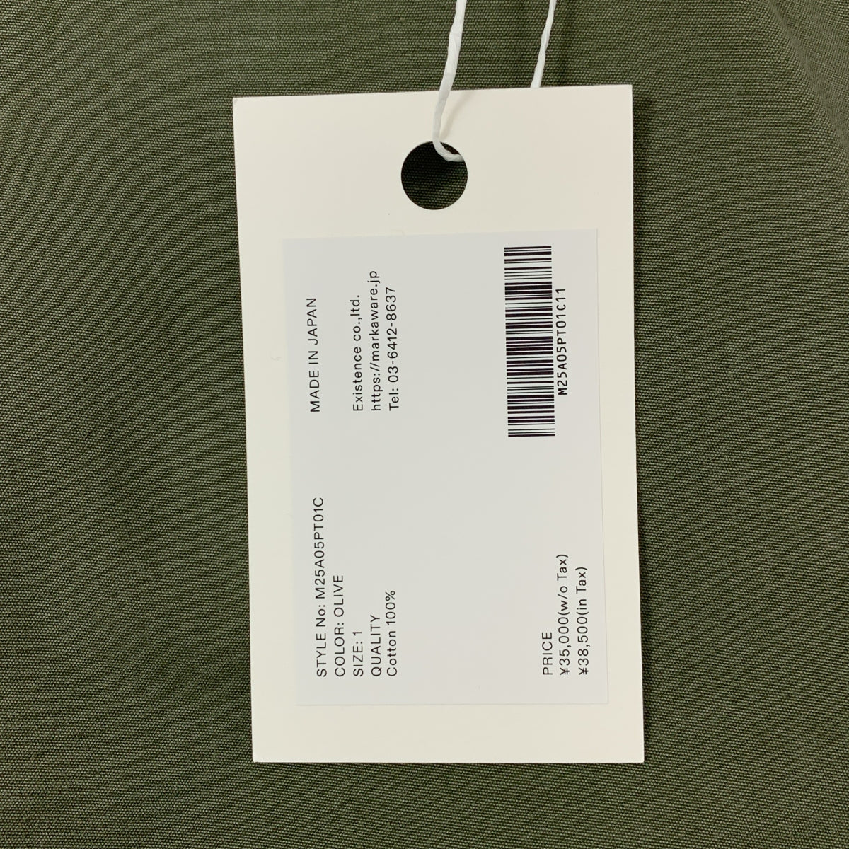 marka / マーカ | 2025SS | U.S. ARMY FIELD TROUSERS / ミリタリー フィールド パンツ | 1 |