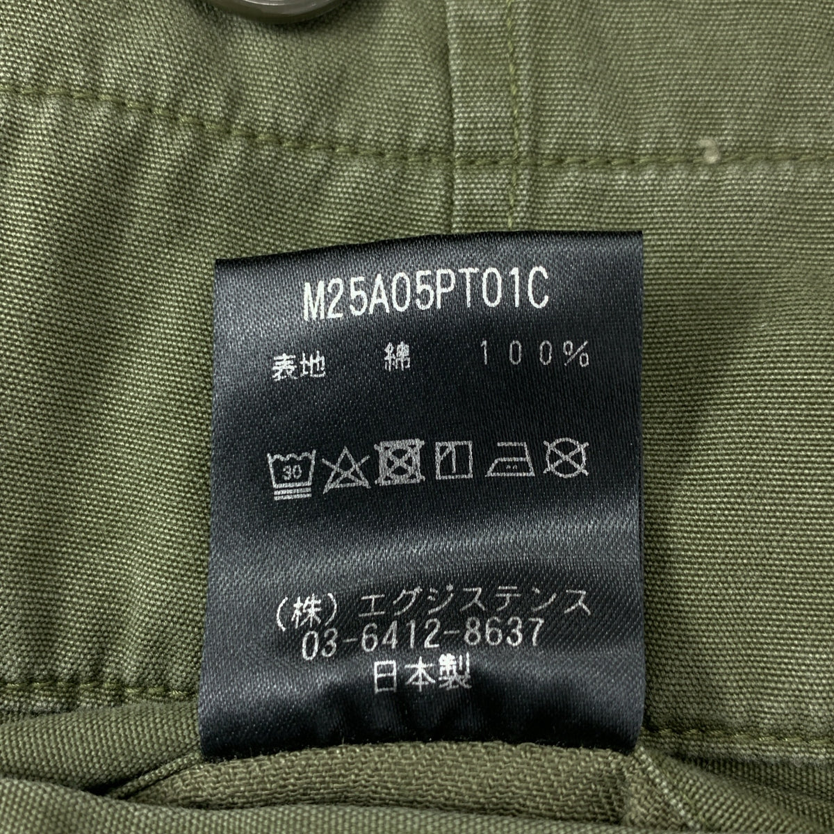marka / マーカ | 2025SS | U.S. ARMY FIELD TROUSERS / ミリタリー フィールド パンツ | 1 |