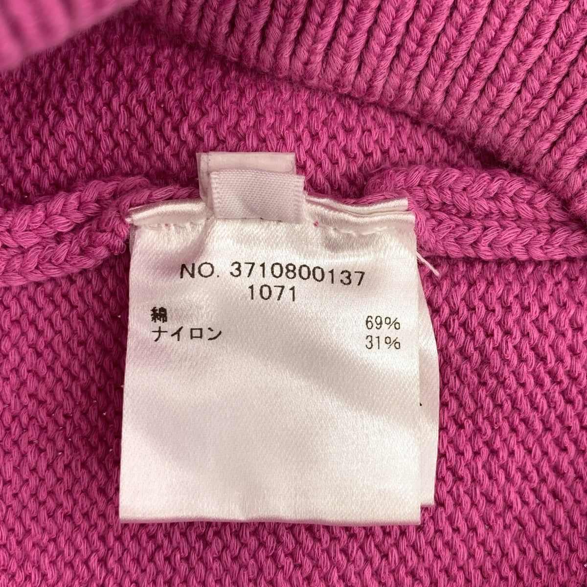 Ron Herman | 棉質尼龍圓領毛衣 | XS碼 | 女款