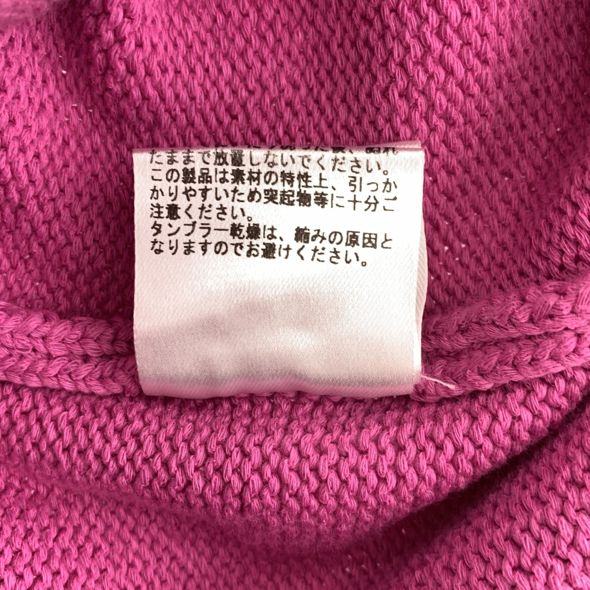 Ron Herman | 棉質尼龍圓領毛衣 | XS碼 | 女款