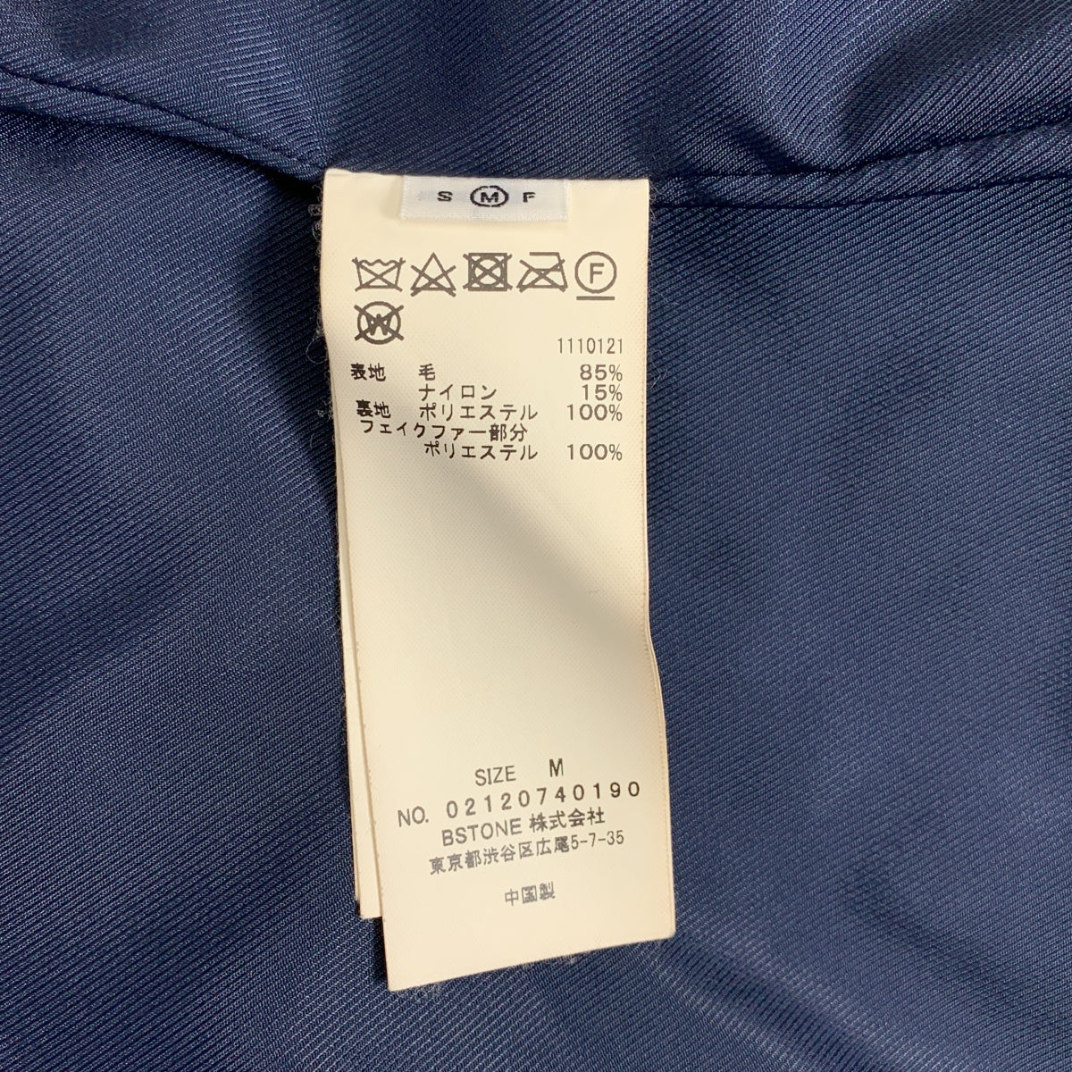 AMERI / アメリ | UND ELEGANT FUR COAT チェスターコート | M | レディース