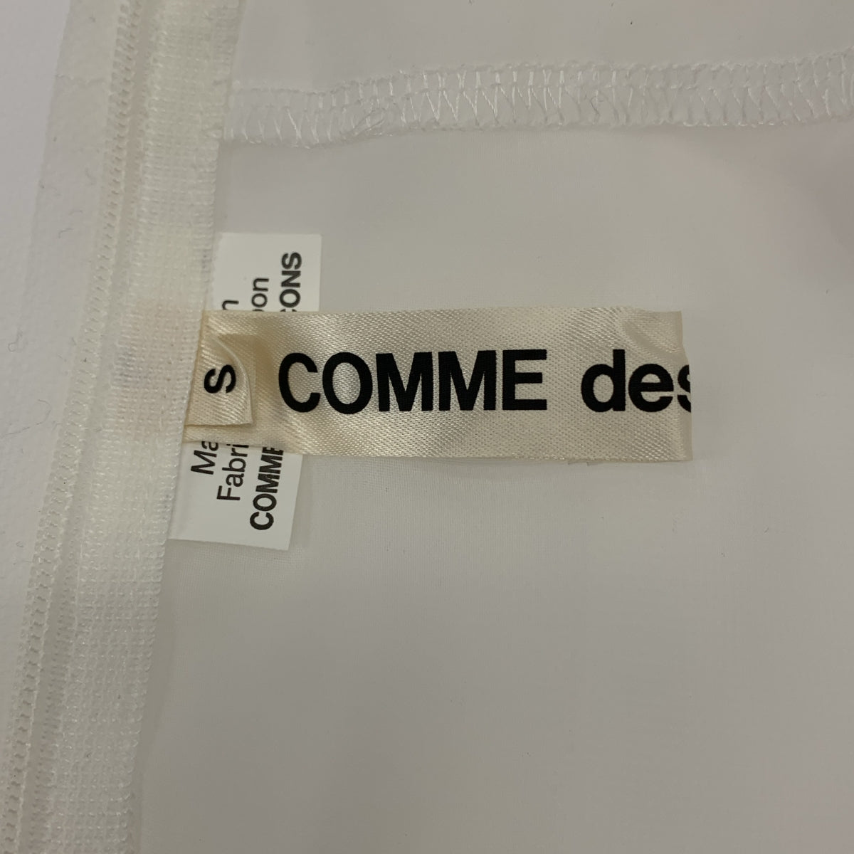COMME des GARCONS / 컴데 갤슨 | 2022SS | 폴리에스테르 튈 레이어드 백 Zip 블라우스 | S |