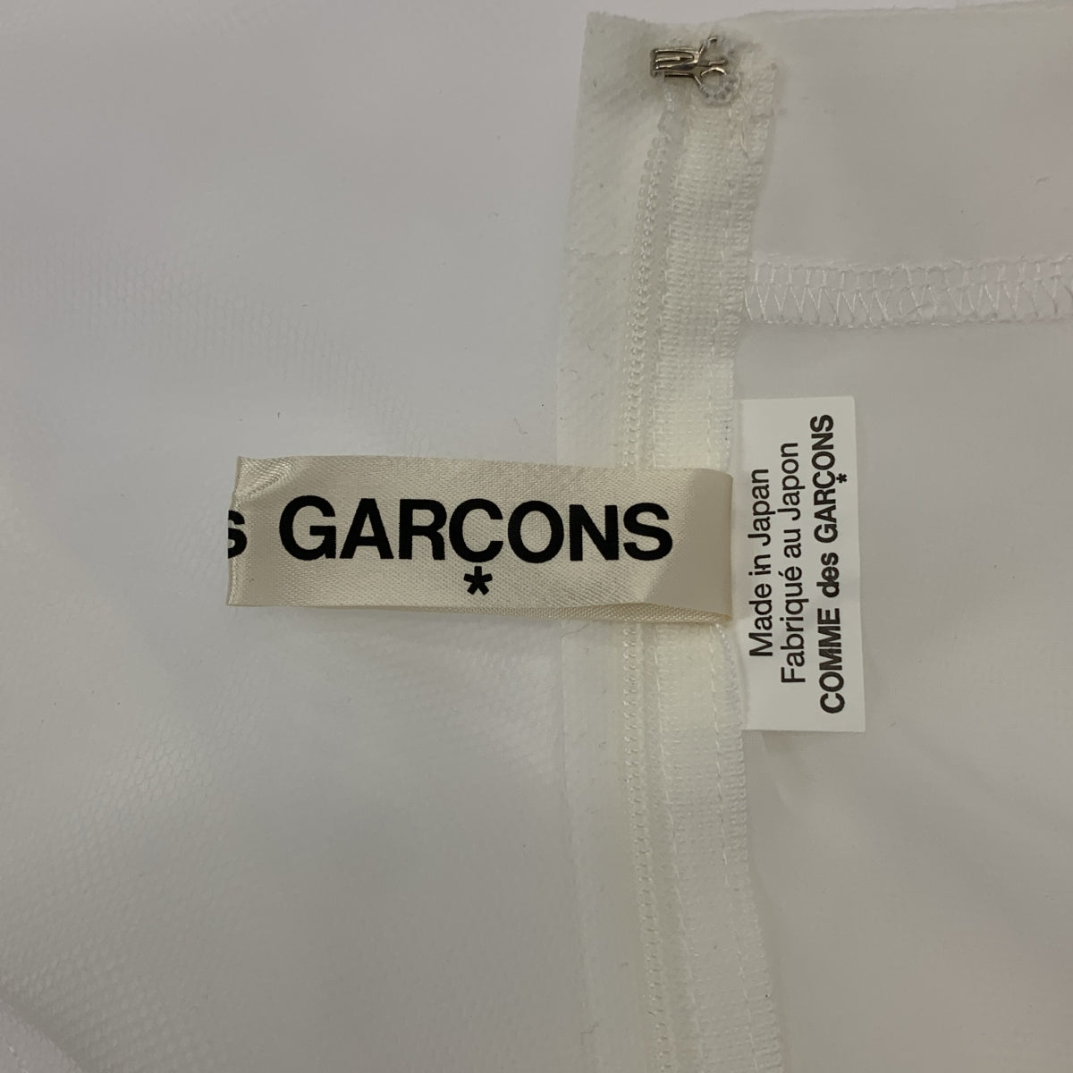 COMME des GARCONS / 컴데 갤슨 | 2022SS | 폴리에스테르 튈 레이어드 백 Zip 블라우스 | S |