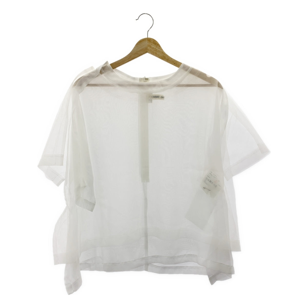 【美品】  COMME des GARCONS / コムデギャルソン | 2022SS | ポリエステル チュール レイヤード バックジップ ブラウス | S | ホワイト | レディース