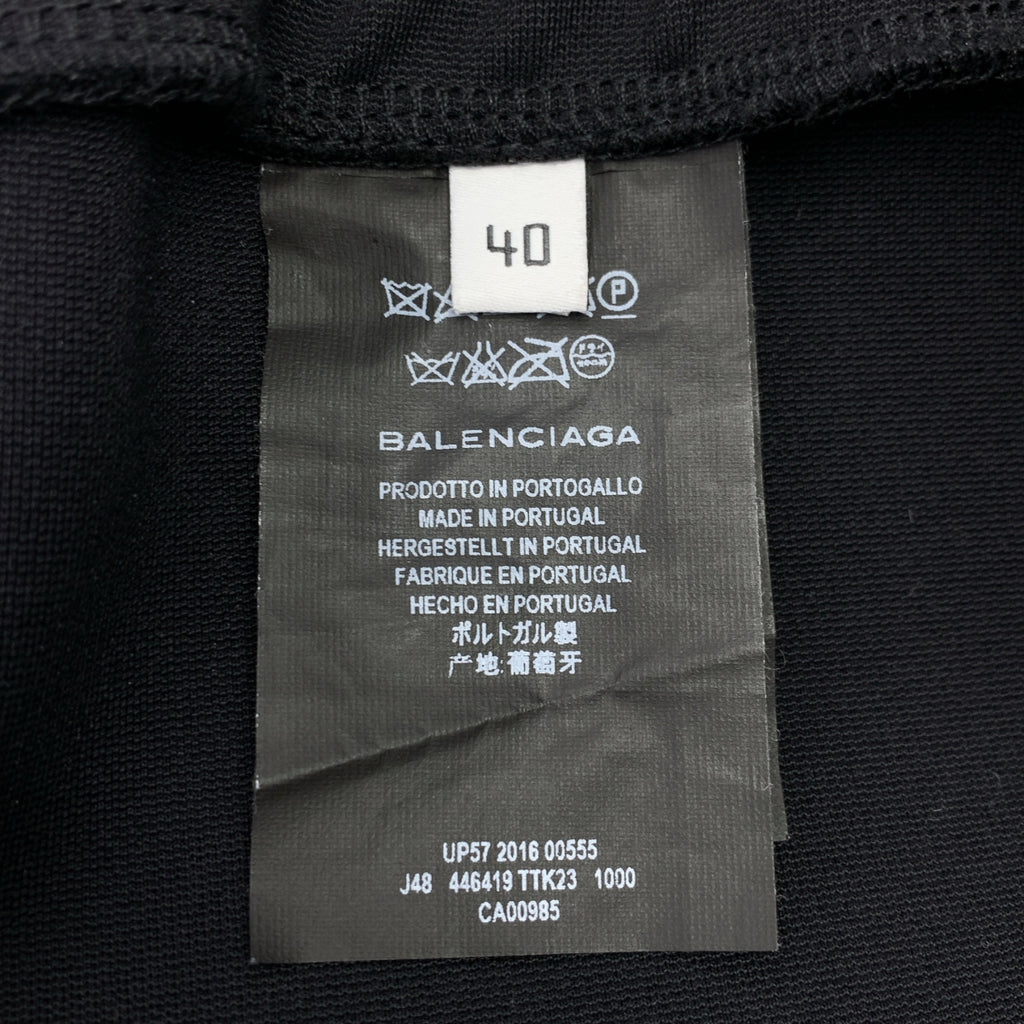 BALENCIAGA | 後開衩鬆緊腰長裙 | 尺寸 40 | 女款