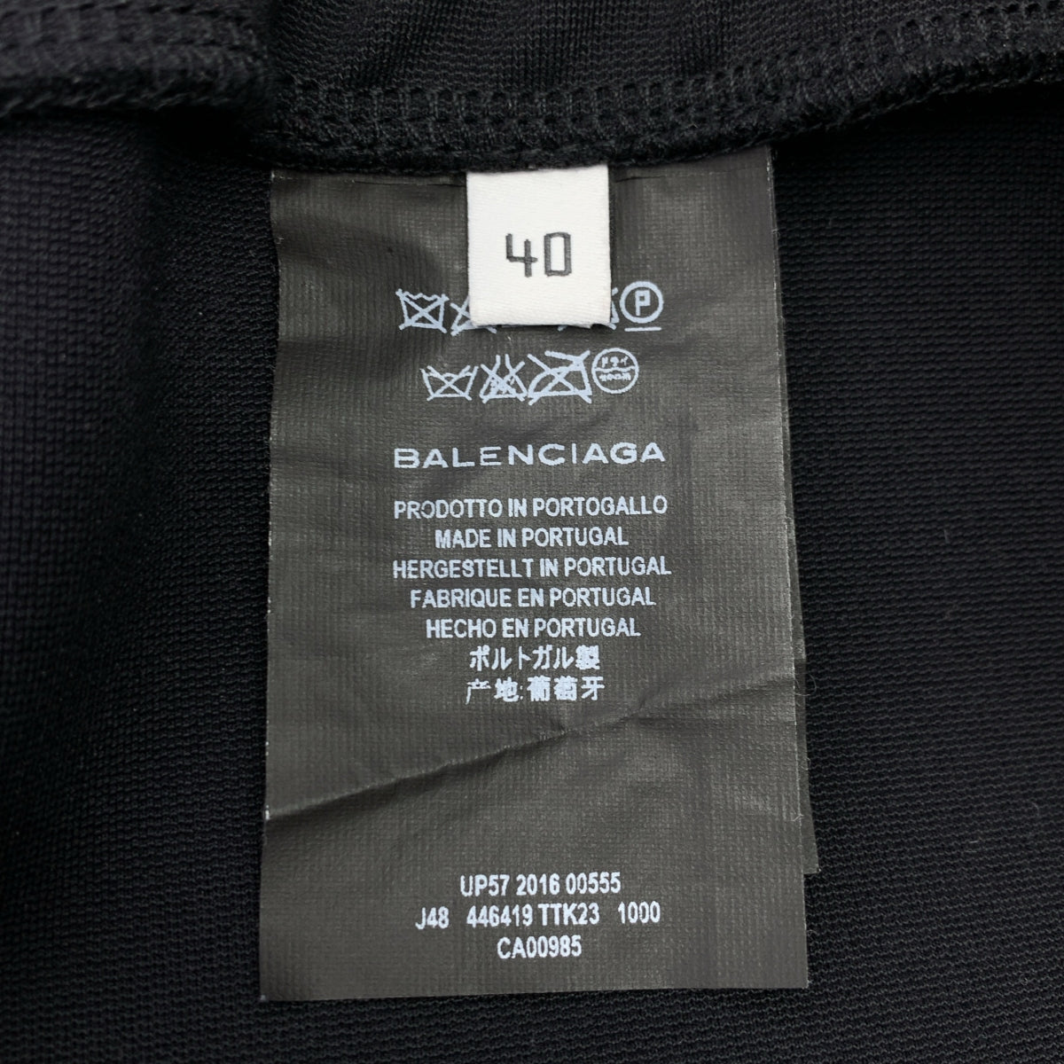 BALENCIAGA / バレンシアガ | バックスリット ウエストゴム ロングスカート | 40 | ブラック | レディース