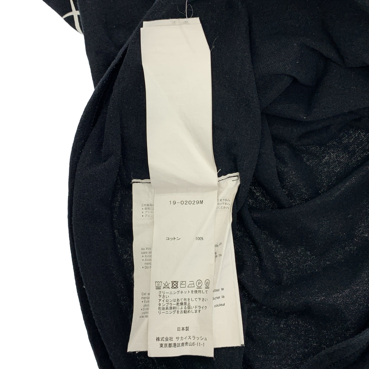 sacai / 사카이 | × Do Nothing Congress / 양면 프린트 T 셔츠 컷소우 | 1 | 남성