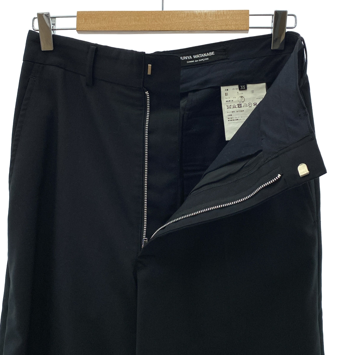 JUNYA WATANABE COMME des GARCONS / 준야와타나베 | 2019AW | 울 슬릿 변형 롱 스커트 | XS | 블랙 | 여성