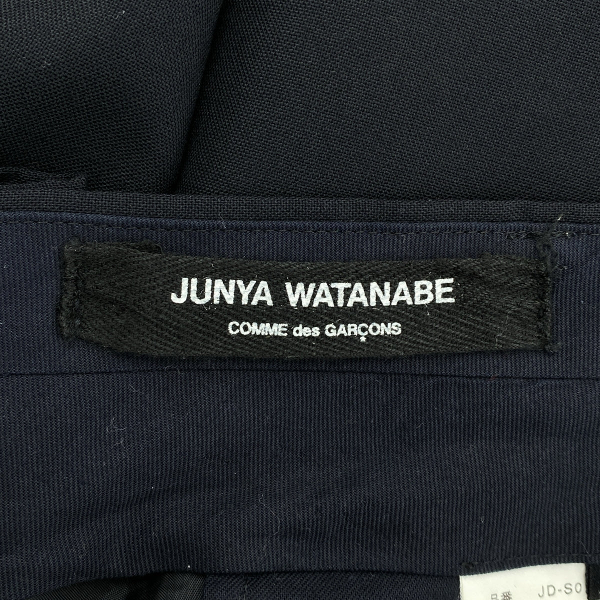 JUNYA WATANABE COMME des GARCONS / ジュンヤワタナベ | 2019AW | ウール スリット 変形 ロングスカート | XS | ブラック | レディース