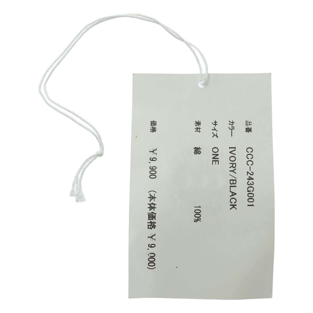 [新品] CITY COUNTRY CITY | 2024 秋冬 | 刺繡LOGO斜紋棉質棒球帽 | F碼 | 象牙白/黑色 | 男款