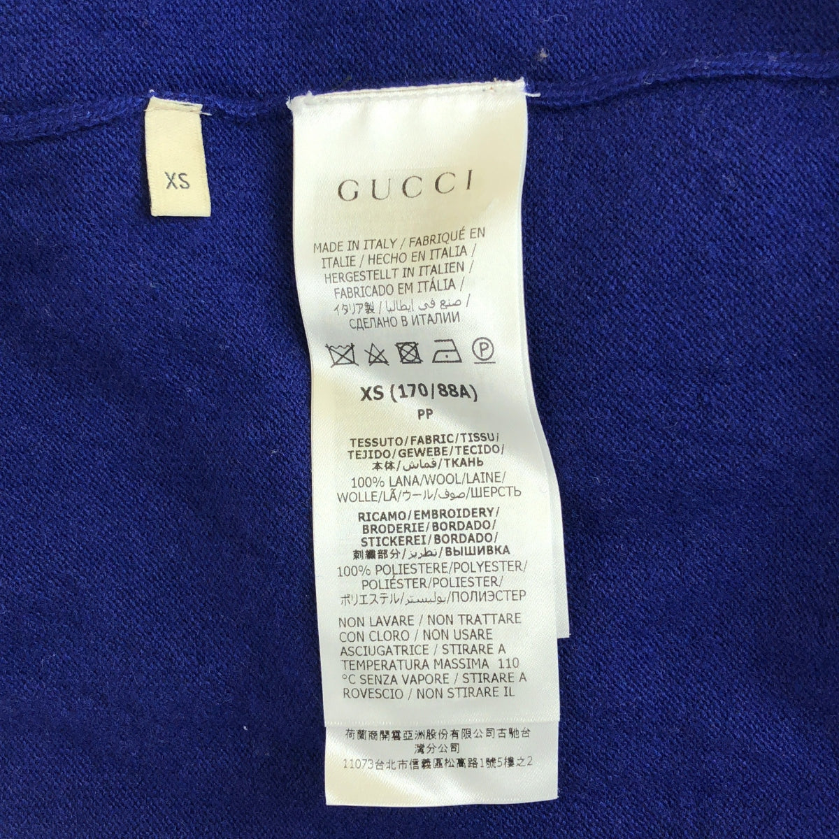 GUCCI / 古馳 | x adidas 針織連帽派克大衣 | XS | 藍色 | 男款