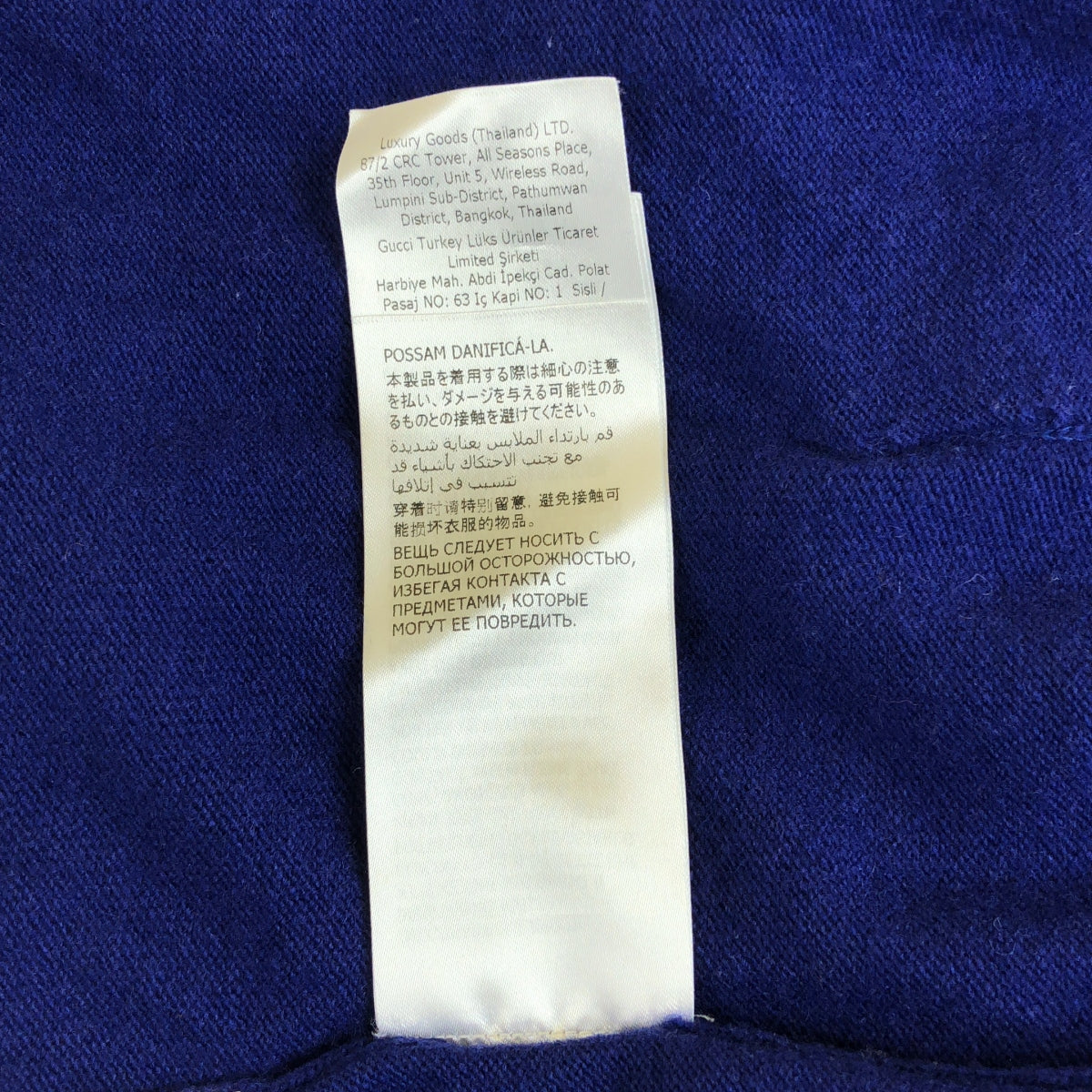 GUCCI / 古馳 | x adidas 針織連帽派克大衣 | XS | 藍色 | 男款