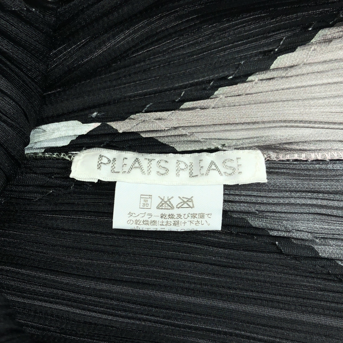 【超希少】PLEATS PLEASE ISSEY MIYAKE プリーツカットソ 未使用品級 希少 プリーツプリーズ イッセイミヤケ 総柄 七分袖