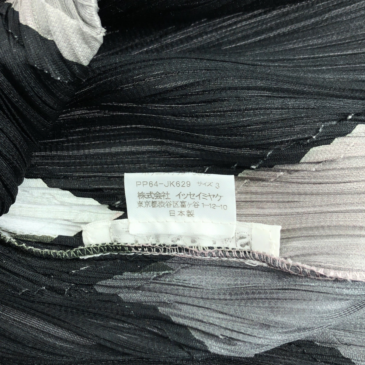 専用ページ！プリーツプリーズ　イッセイミヤケ　チャコールグレー PLEATS PLEASE ISSEY MIYAKE / プリーツプリーズイッセイミヤケ