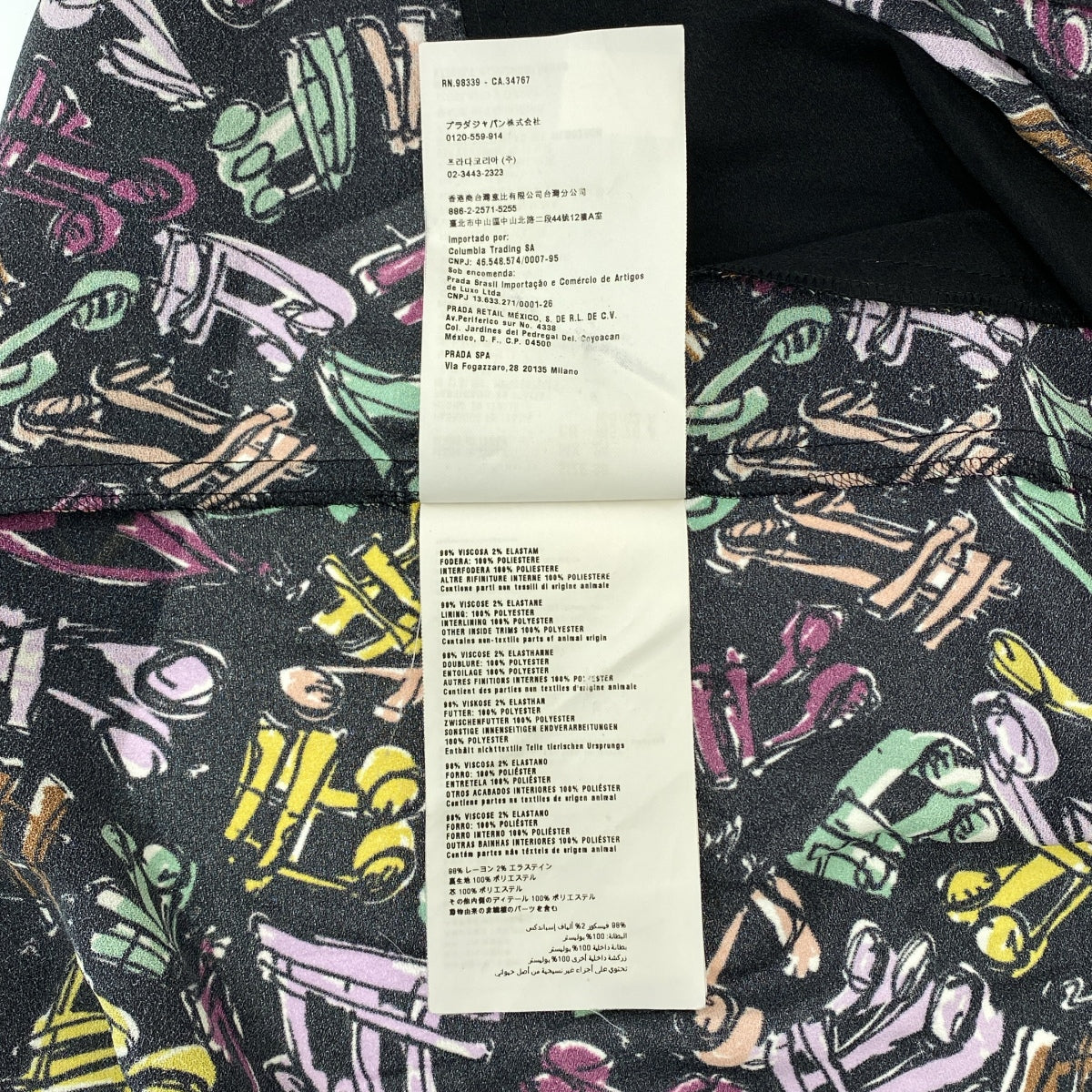 miu miu / ミュウミュウ | ウエストギャザー バックオープン 総柄 ワンピース | 38 | マルチカラー | レディース