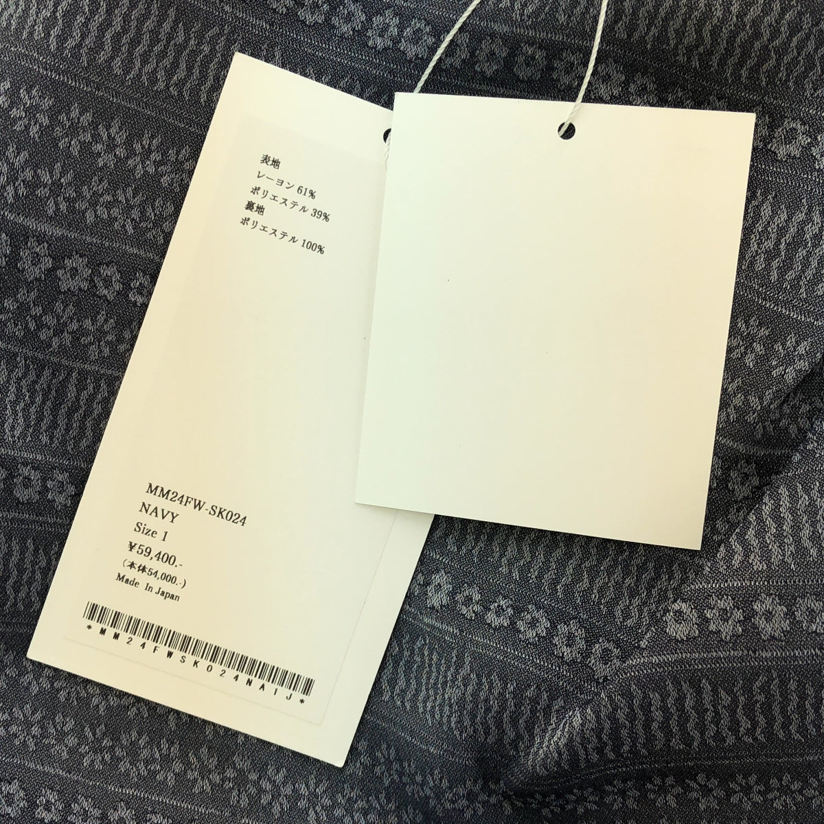 [新] Mame Kurogouchi | 2024秋冬 | “Mishima Karatsu”花卉圖案提花垂墜裙 | 1 |海軍 |女性的