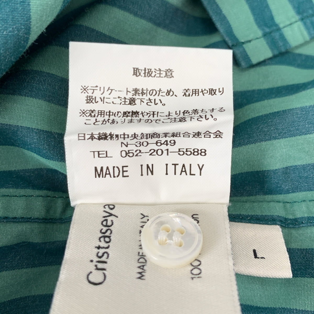 Cristaseya / クリスタセヤ | 2022SS | CLASSIC COLLAR SHIRT ストライプ クラシックカラーシャツ | L | メンズ