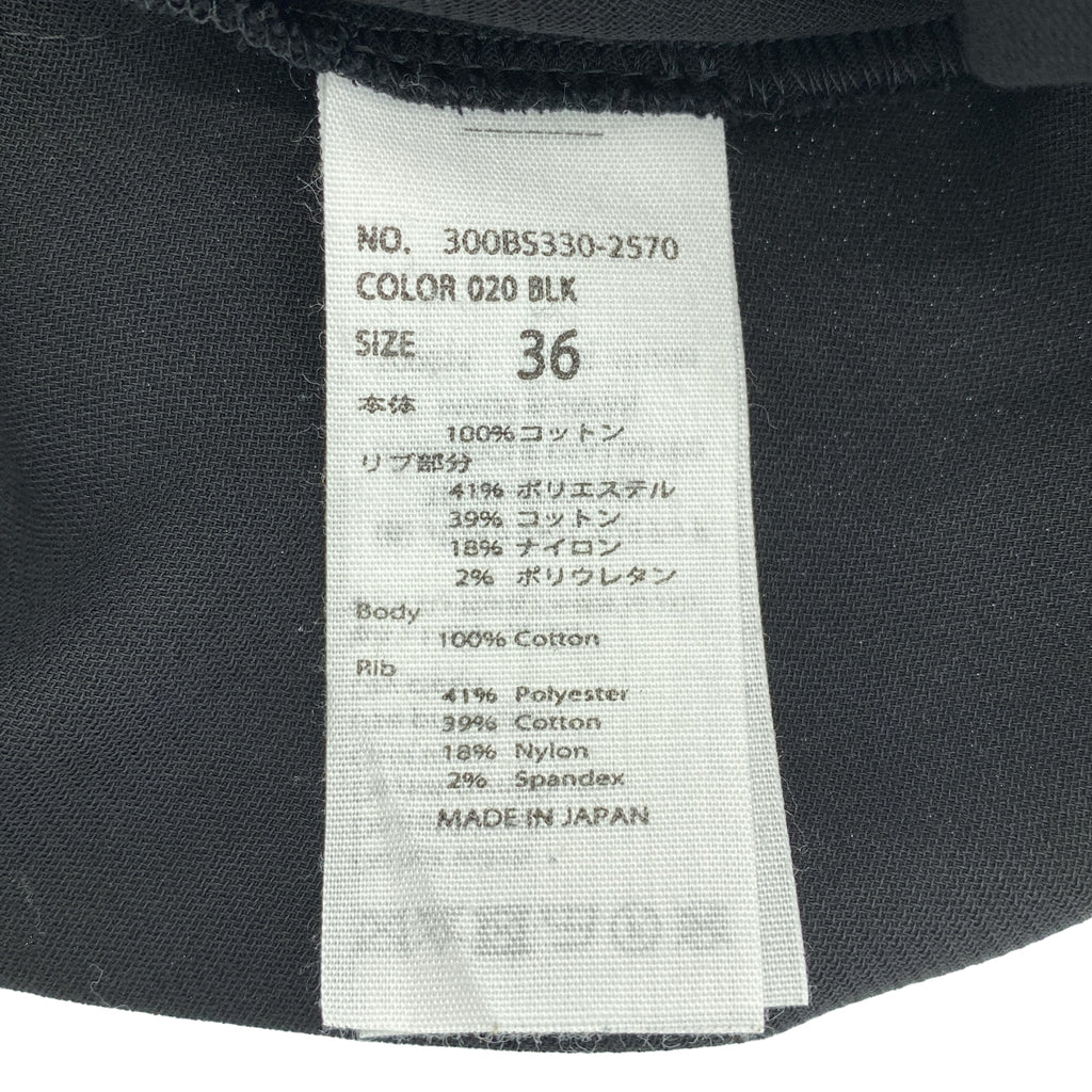 ENFOLD | 棉質長袍式外套 | 36碼 | 女款