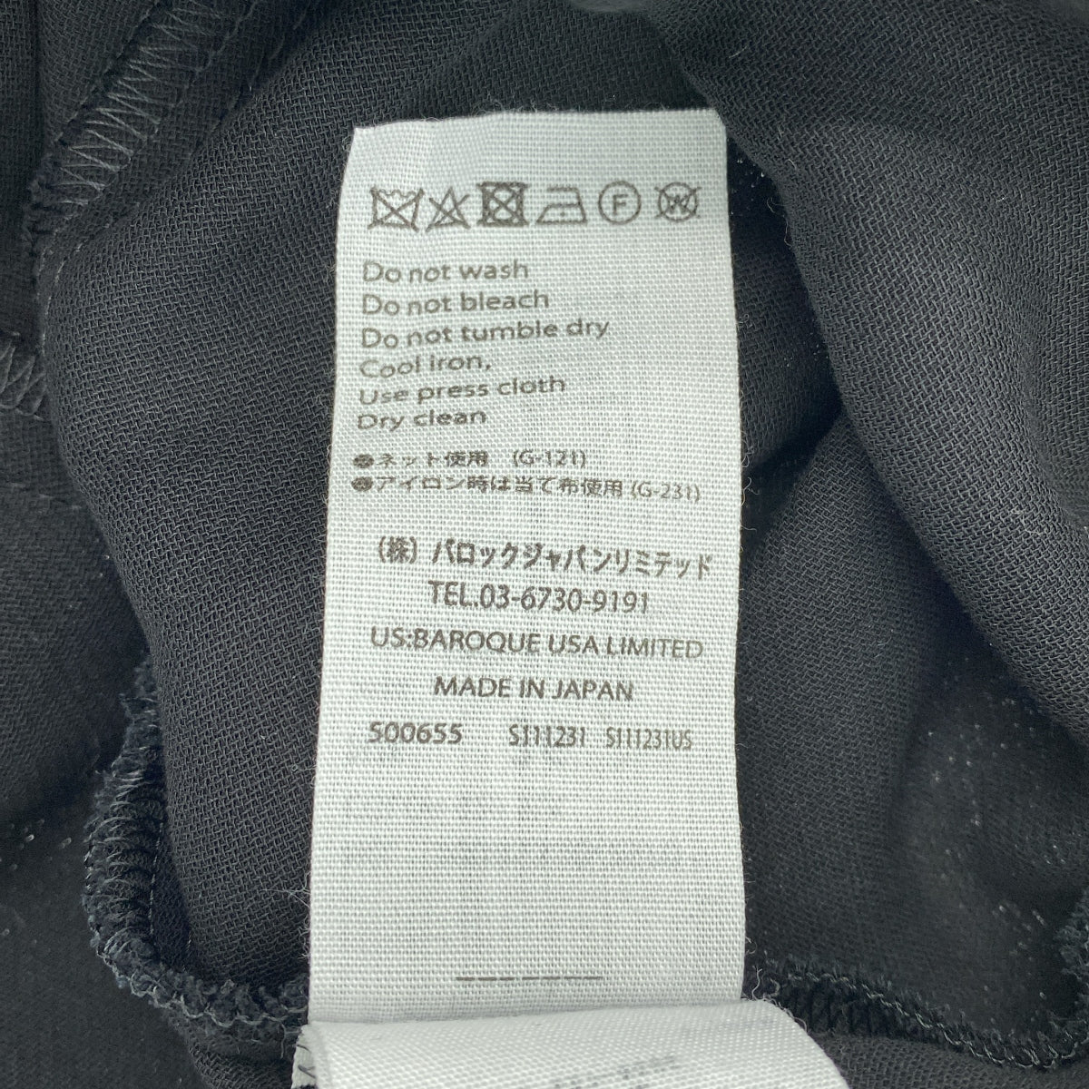 ENFOLD | 棉質長袍式外套 | 36碼 | 女款