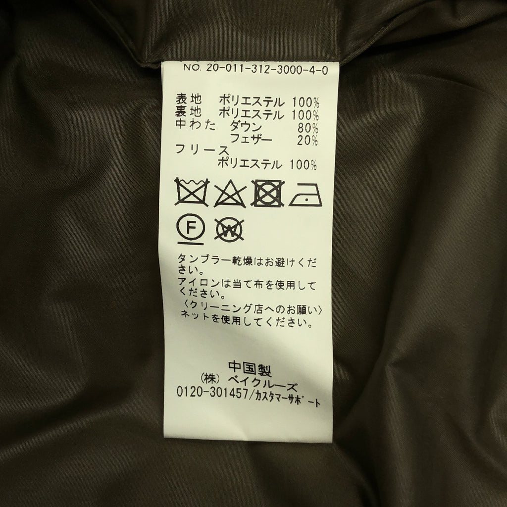 EDIFICE | 2020 秋冬系列 | 650蓬鬆度 / 白鴨絨 80/20 / 羽絨連帽衫 | M碼 |