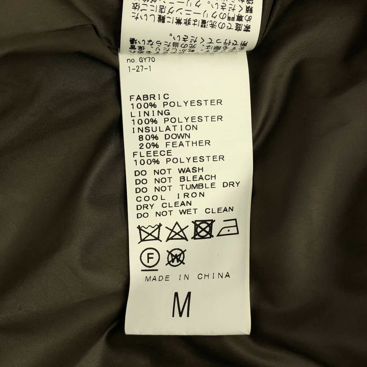 EDIFICE | 2020 秋冬系列 | 650蓬鬆度 / 白鴨絨 80/20 / 羽絨連帽衫 | M碼 |