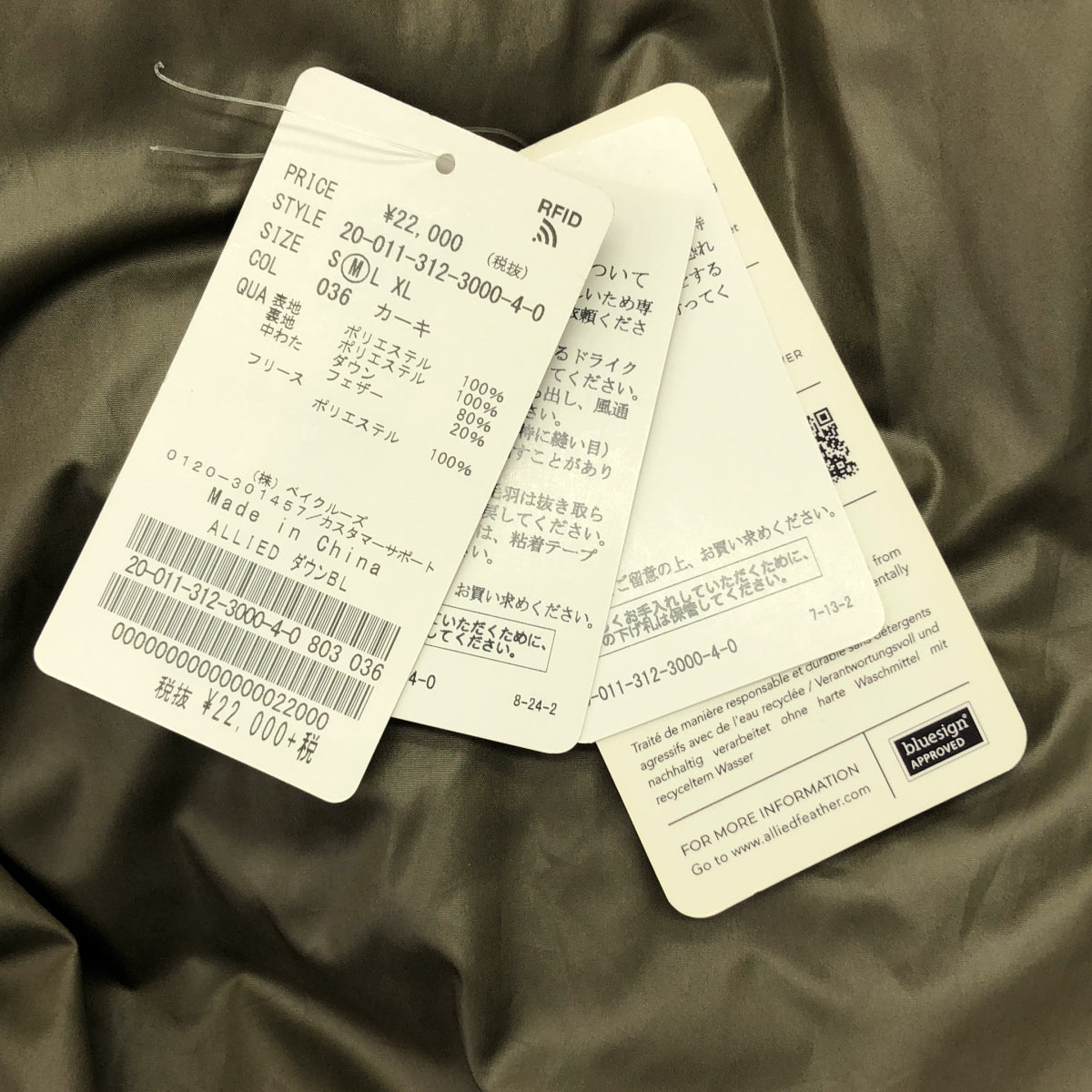 EDIFICE | 2020 秋冬系列 | 650蓬鬆度 / 白鴨絨 80/20 / 羽絨連帽衫 | M碼 |