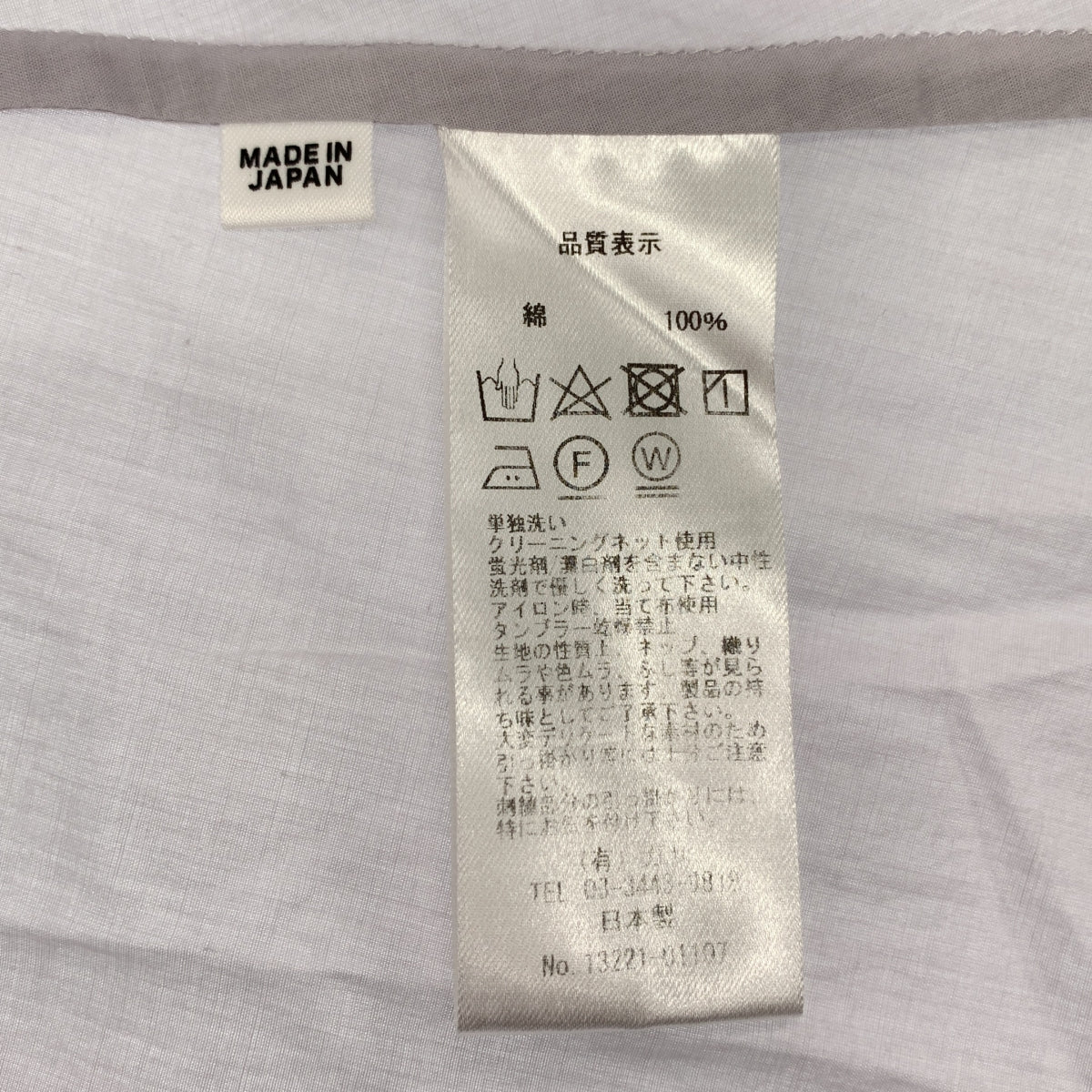 GASA | 劇院角落刺繡襯衫/襯衫 | F 碼 | 女款