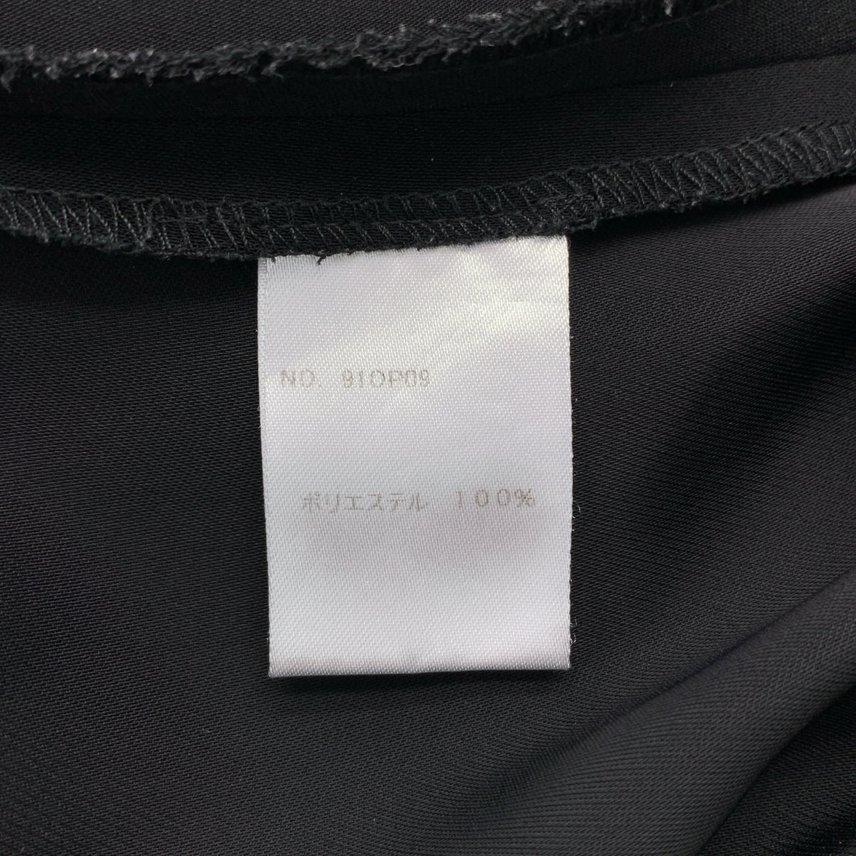 foufou | THE DRESS #11 V領收腰洋裝 | 尺寸 1 | 黑色 | 女款