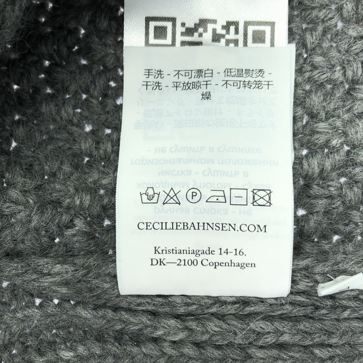 【美品】  Cecilie Bahnsen / セシリーバンセン | ウール アルパカ バックオープン ケーブルニット セーター | M/L | グレー | レディース