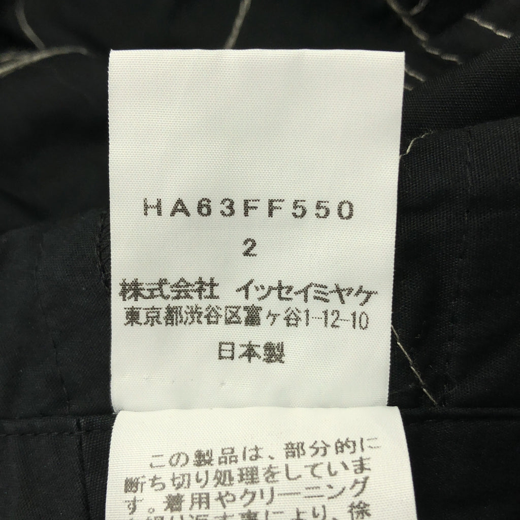 HaaT ISSEY MIYAKE / 하트 잇세이 미야케 | 코튼 엠브로이드 와이드 팬츠 | 2 |