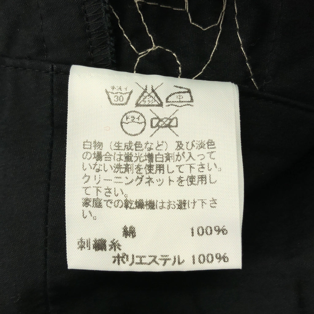 HaaT ISSEY MIYAKE / 하트 잇세이 미야케 | 코튼 엠브로이드 와이드 팬츠 | 2 |