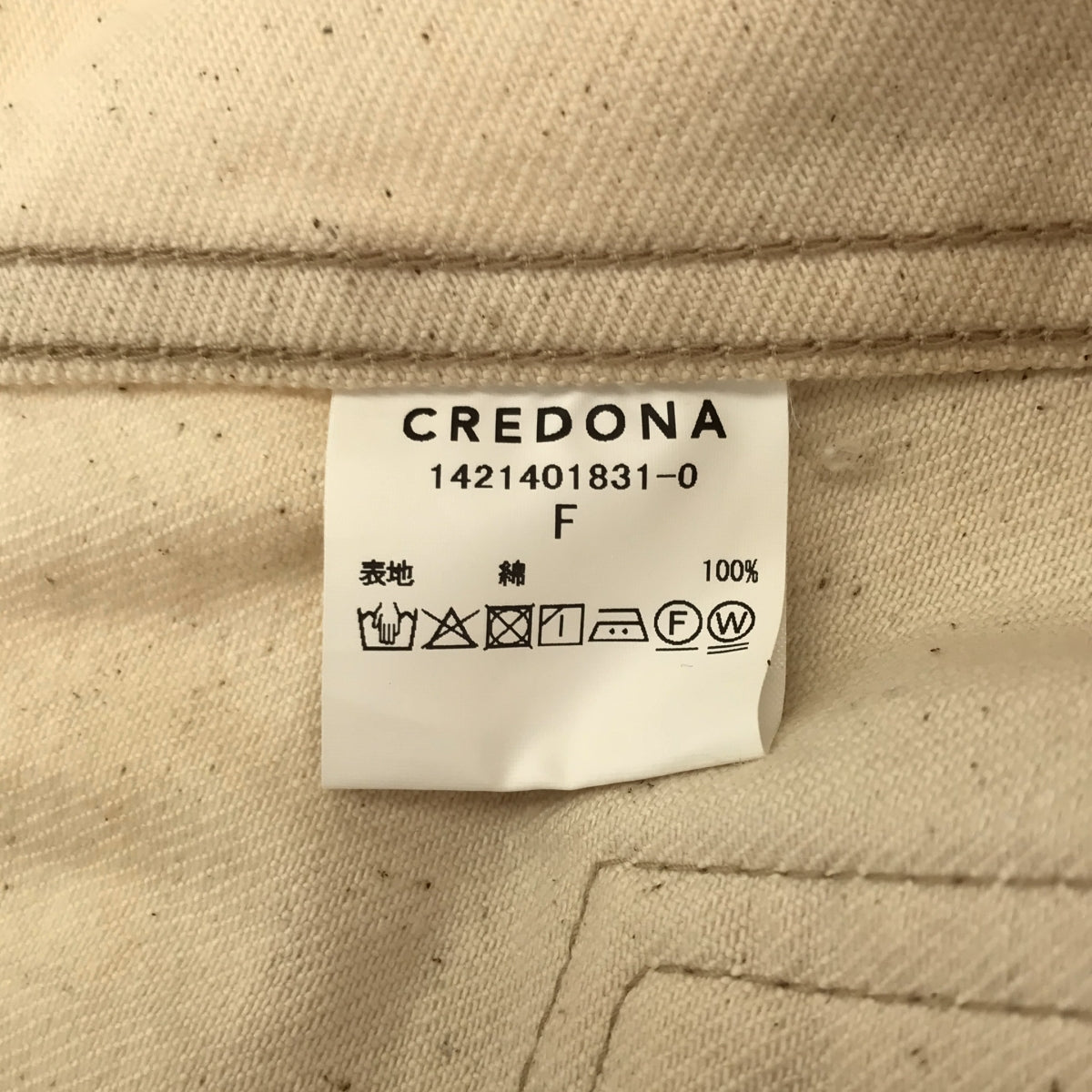 [Good Condition] CREDONA | One-wash short denim jacket | F | Ecru | Women's