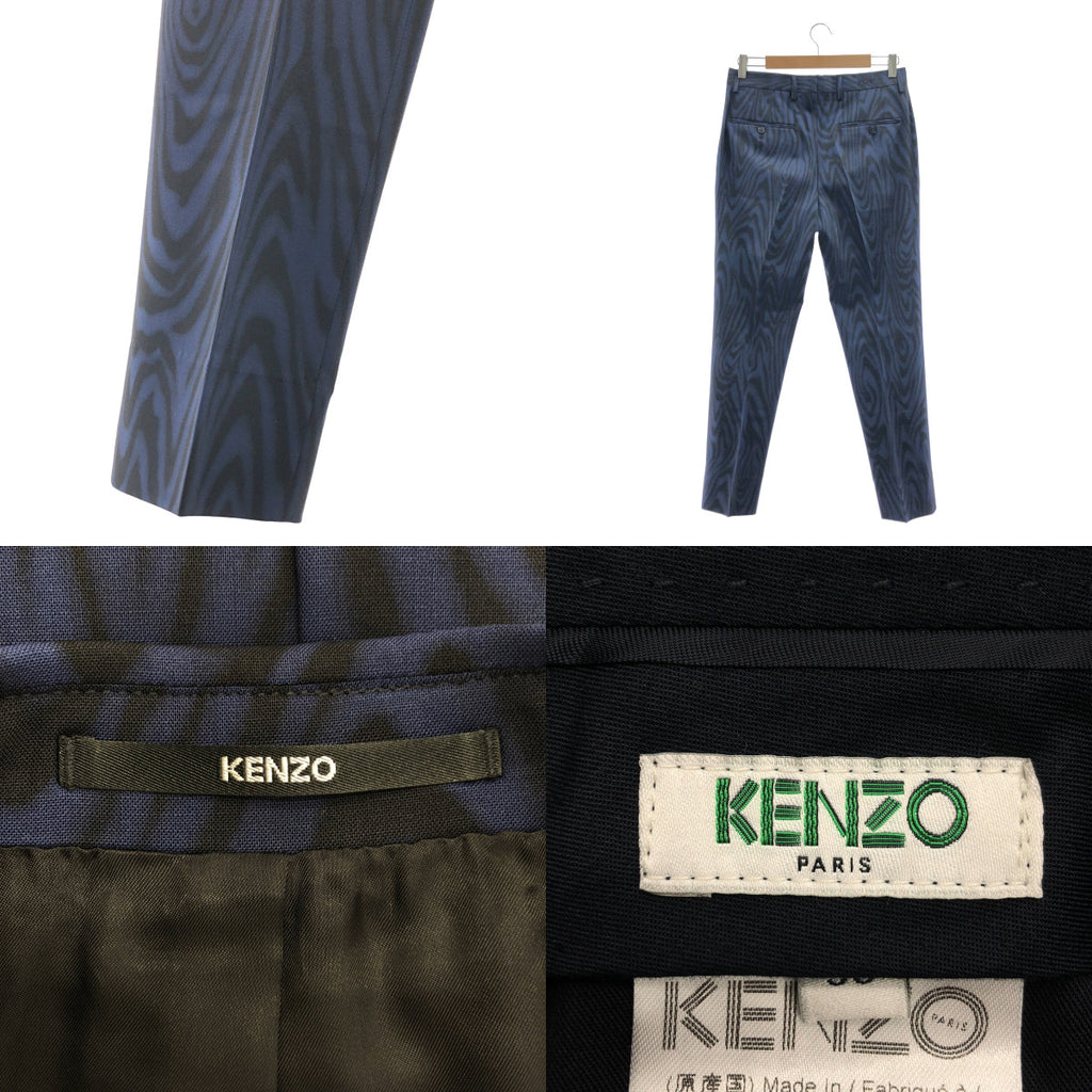 【미품】 KENZO / 켄조 | 셋업 / 총 무늬 2B 테일러드 재킷 / 슬랙스 | 44 | 블루 / 블랙 | 남성