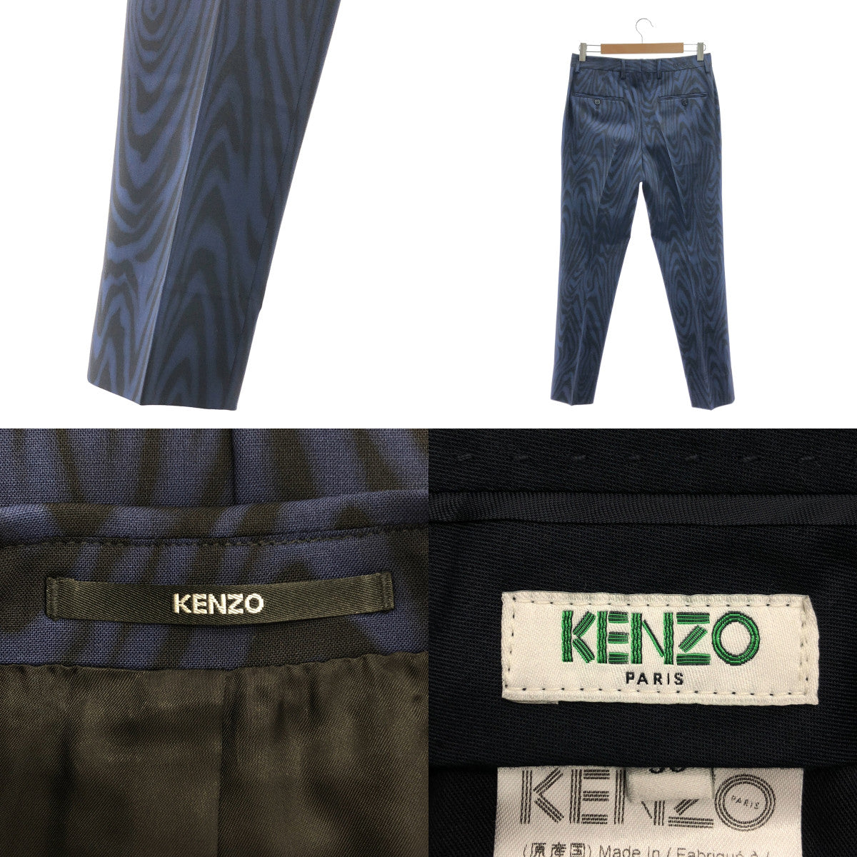 【미품】 KENZO / 켄조 | 셋업 / 총 무늬 2B 테일러드 재킷 / 슬랙스 | 44 | 블루 / 블랙 | 남성