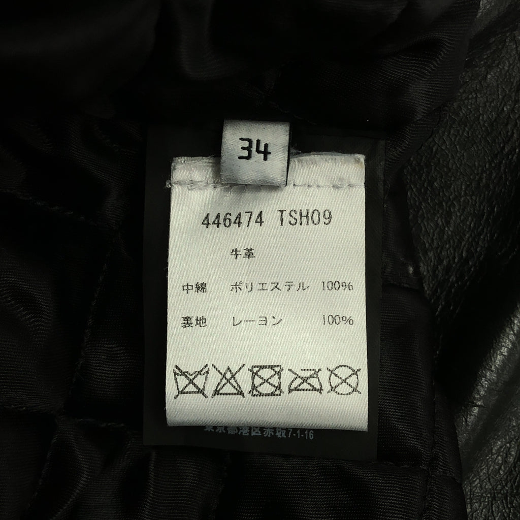 BALENCIAGA / バレンシアガ | 2016AW | SWING TOP LEATHER JACKET スウィング バイカージャケット | 34 | ブラック | レディース