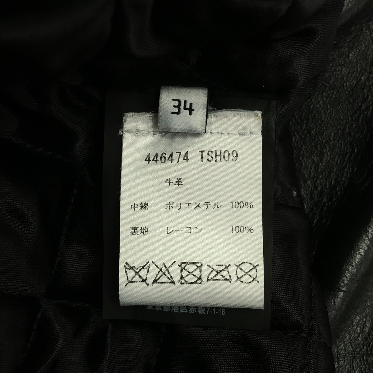BALENCIAGA / バレンシアガ | 2016AW | SWING TOP LEATHER JACKET スウィング バイカージャケット | 34 | ブラック | レディース