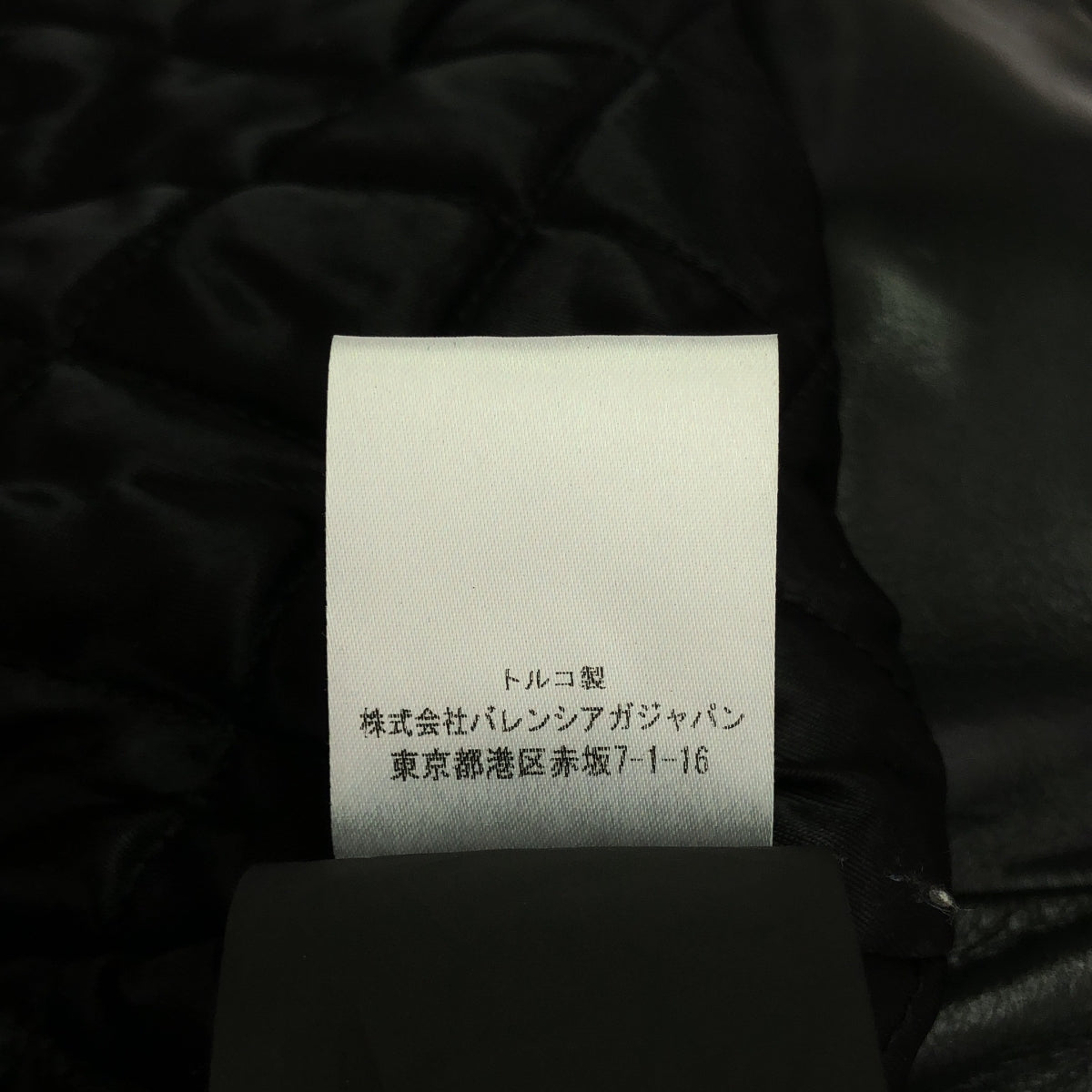 BALENCIAGA / バレンシアガ | 2016AW | SWING TOP LEATHER JACKET スウィング バイカージャケット | 34 | ブラック | レディース