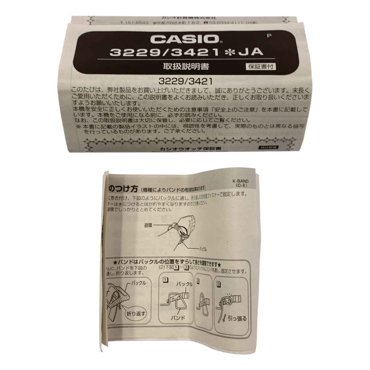 G-SHOCK / 지 쇼크 | × MHL.DW-5600VT 시계 |