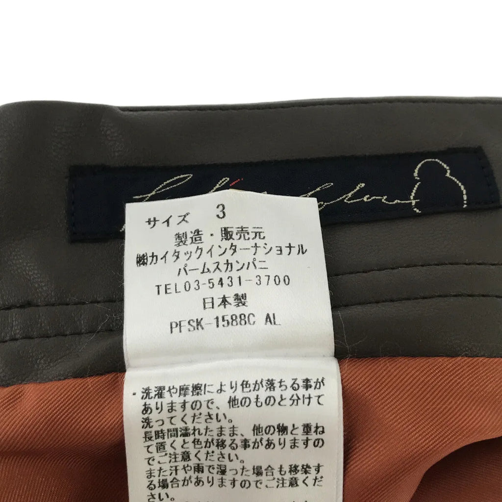 【美品】  Pal'las Palace / パラスパレス | 2021AW | フェイクレザー フレアスカート | 3 | ブラウン | レディース