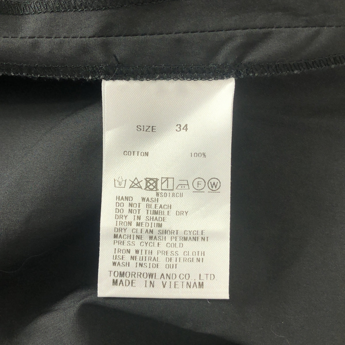 Tomorrowland BALLSEY / トゥモローランドボールジー | プロセスドコットン レイヤードライクワンピース | 34 | レディース