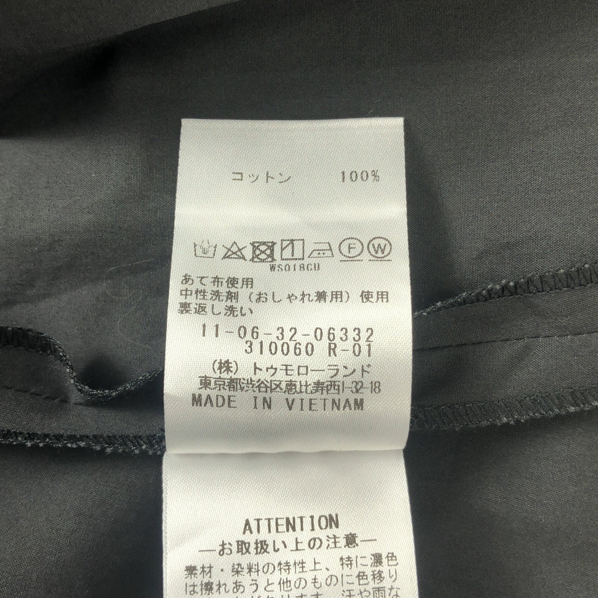 Tomorrowland BALLSEY / トゥモローランドボールジー | プロセスドコットン レイヤードライクワンピース | 34 | レディース